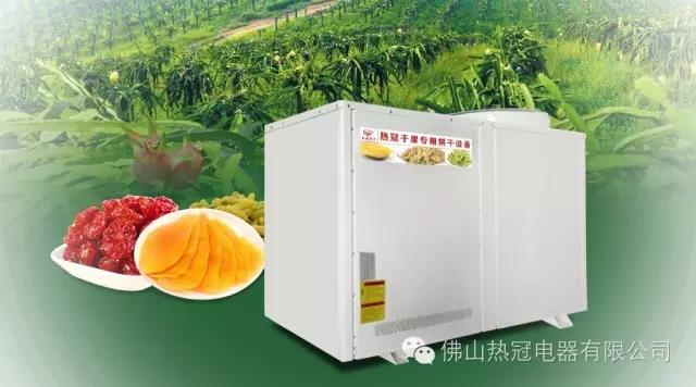 熱冠烘干系列產品介紹