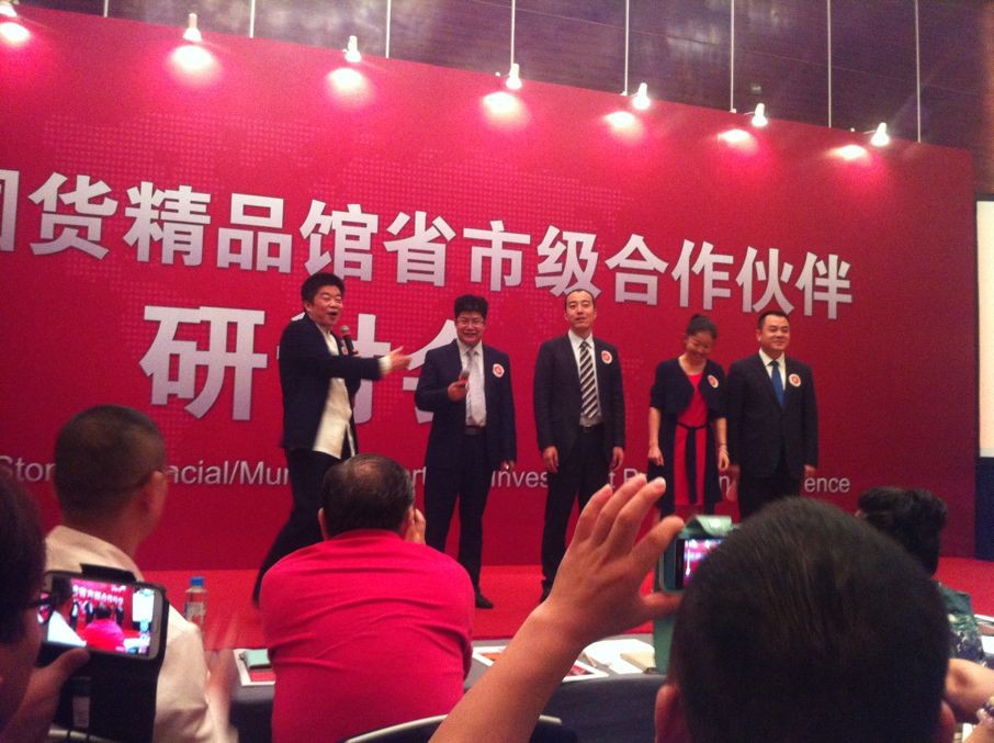 國貨精品從我做起；民族復興肩挑大梁！