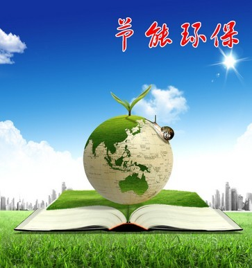 節能時代來臨 空氣能熱水器成時代主流