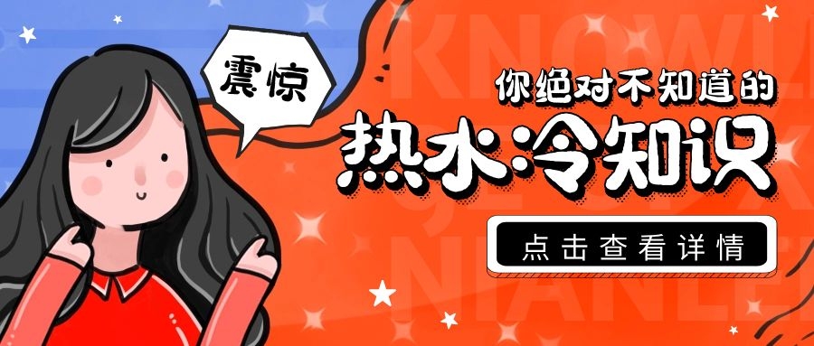 采暖季結束后，空氣源熱泵如何維護？