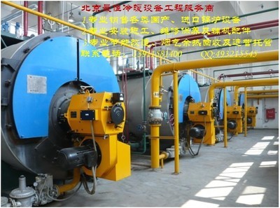 北京發(fā)展和改革委員會(huì)關(guān)于燃?xì)鈨r(jià)格調(diào)整的通知 京發(fā)改【2012】1967號文件 _搜了網(wǎng)