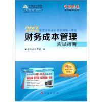 南方宏立 深圳專業上市公司財務輔導公司的服務價值與選擇策略